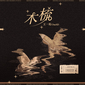 黑人巨大撕裂视频
