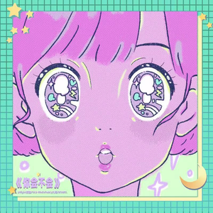 黑人巨大撕裂视频
