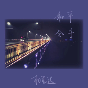 黑人巨大撕裂视频
