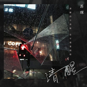 黑人巨大撕裂视频
